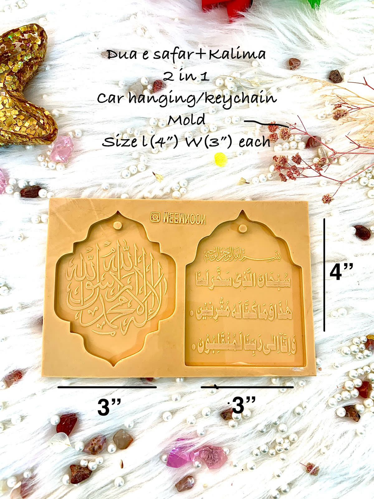 Dua e Safar +Kalima 2 in 1 Car hanging //Keychain Mold 01