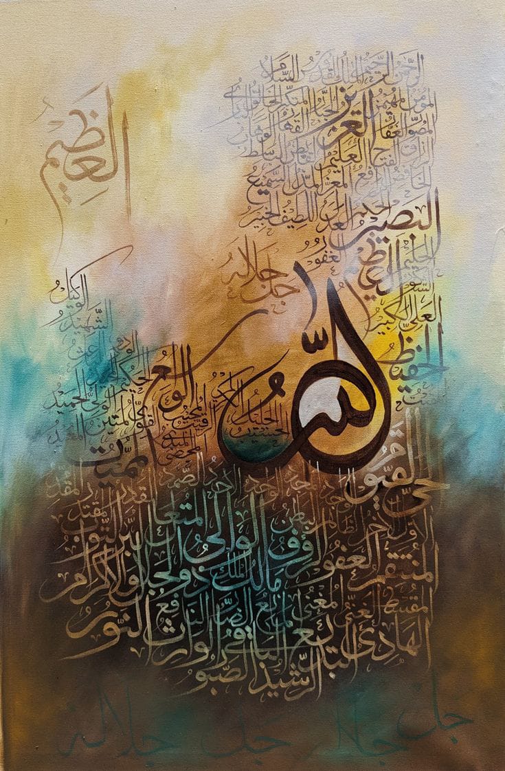 Islamic Rice Papers Collection 2