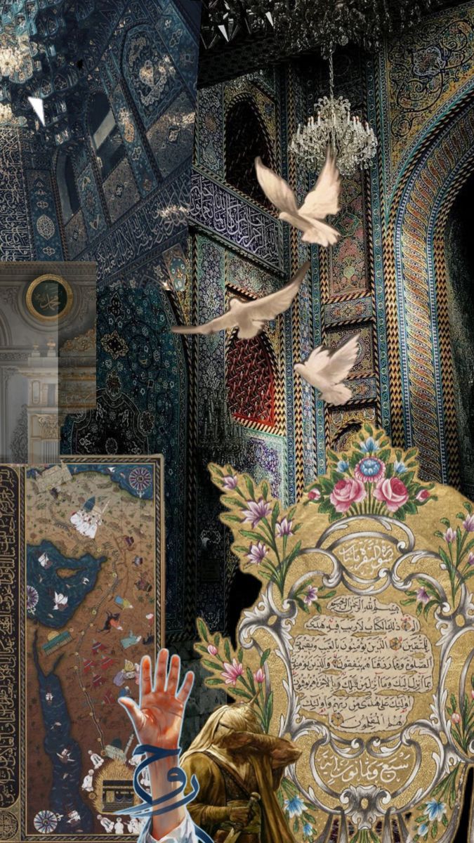 Islamic Rice Papers Collection 2