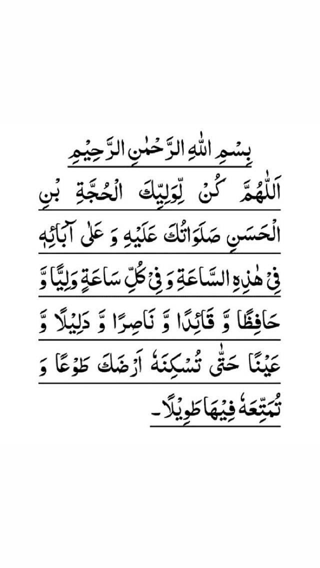 Islamic Rice Papers Collection 2