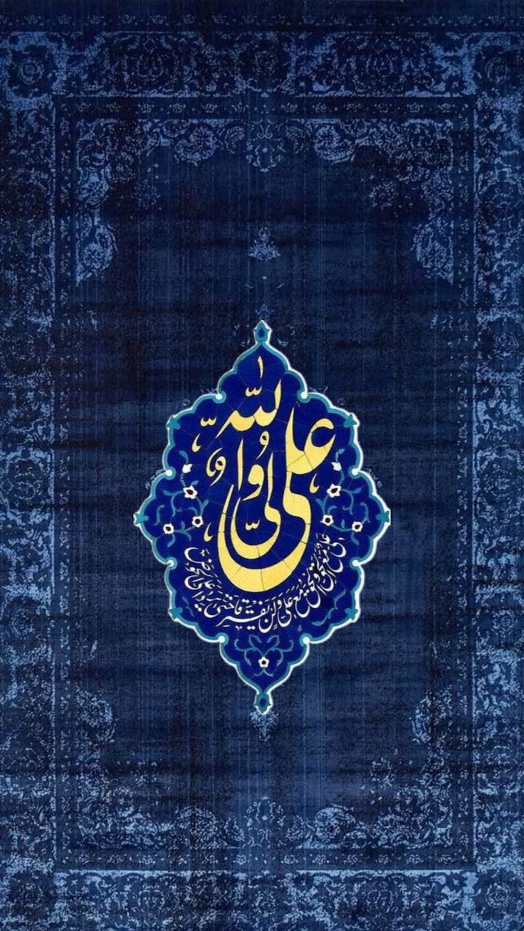 Islamic Rice Papers Collection 2