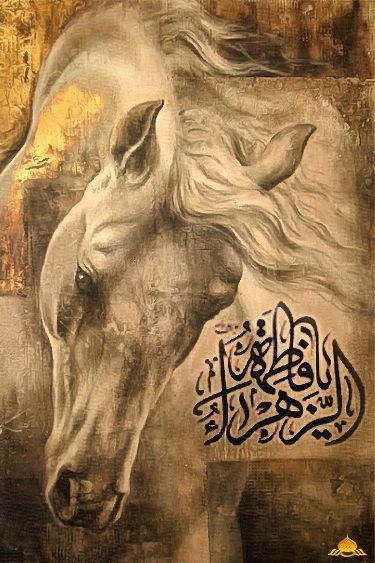 Islamic Rice Papers Collection 2