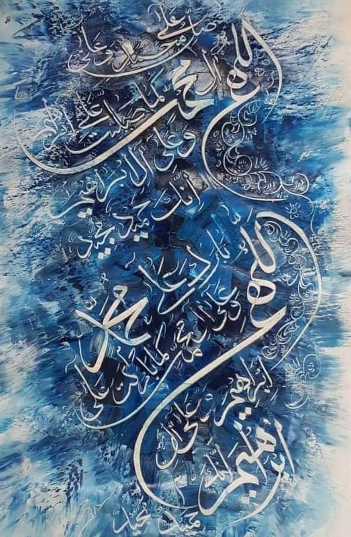 Islamic Rice Papers Collection 2