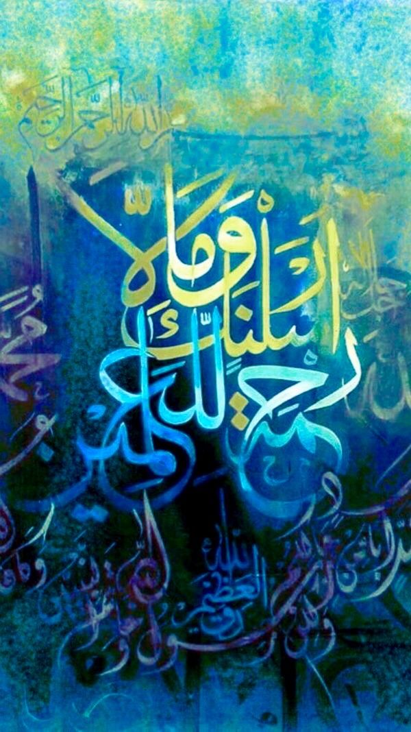 Islamic Rice Papers Collection 2