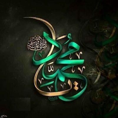 Islamic Rice Papers Collection 2