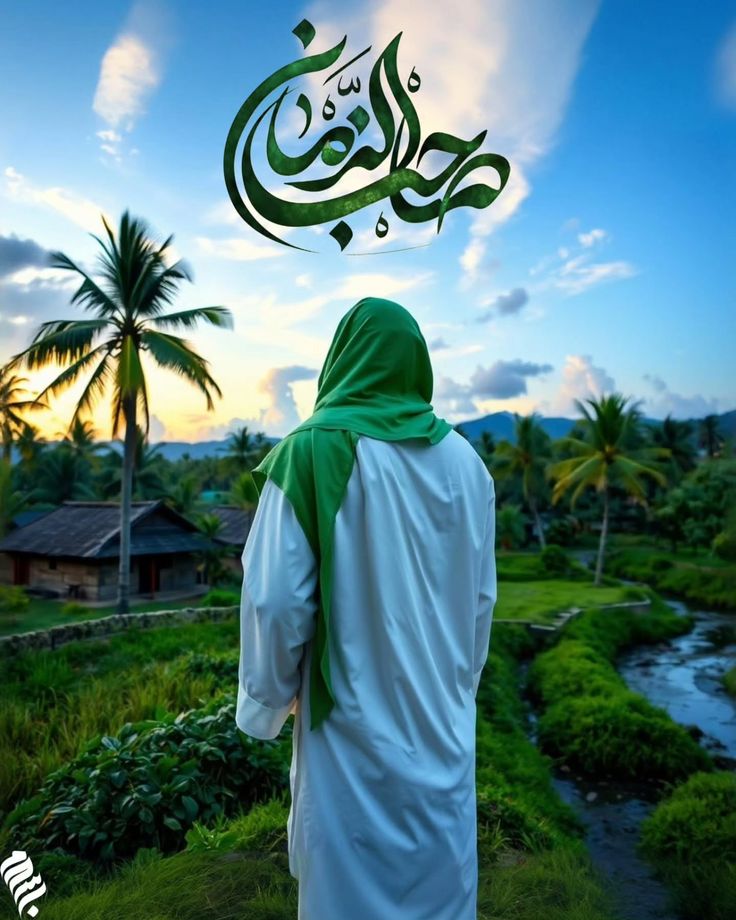 Islamic Rice Papers Collection 2