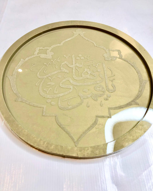 Ya Qamar Bani Hashim