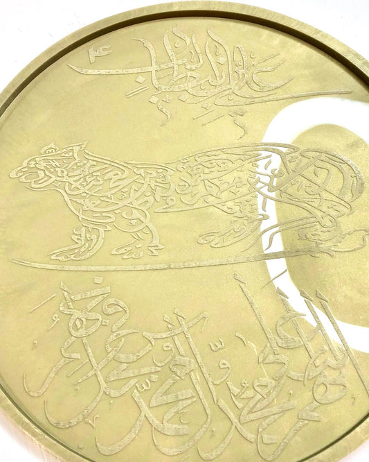 Nad e Ali Platter Mold