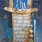 Islamic Rice Papers Collection 2
