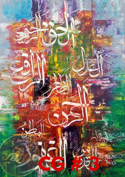Islamic Rice Papers Collection 2