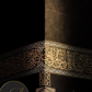Islamic Rice Papers Collection 2