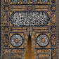 Islamic Rice Papers Collection 2