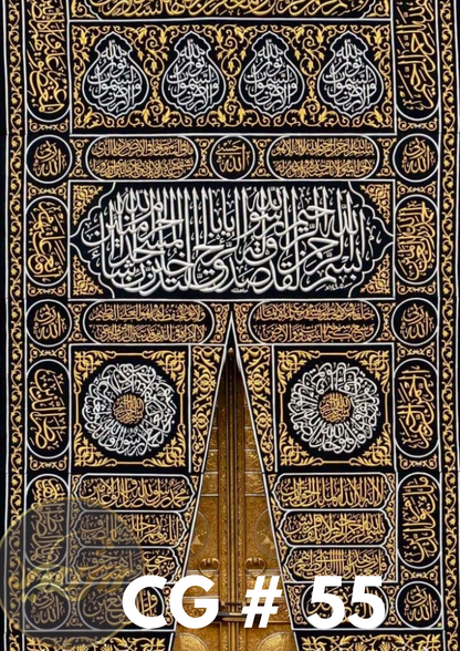Islamic Rice Papers Collection 2