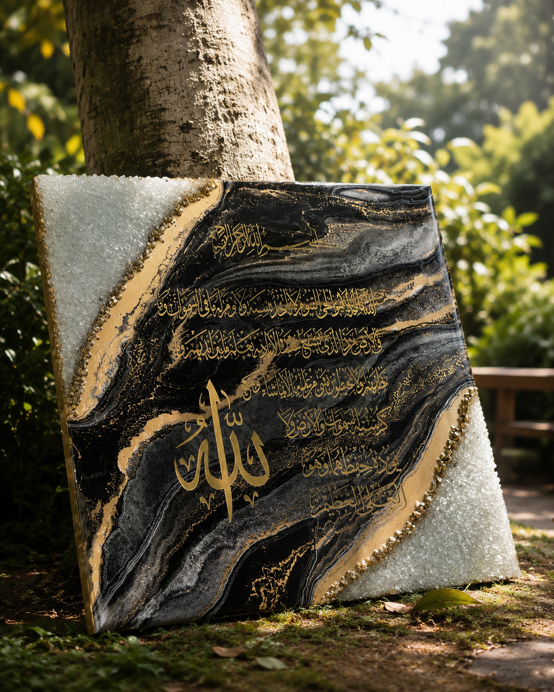 Islamic Ayatul Kursi House Decor