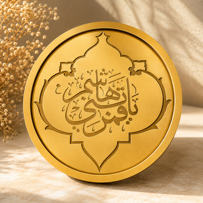 Ya Qamar Bani Hashim