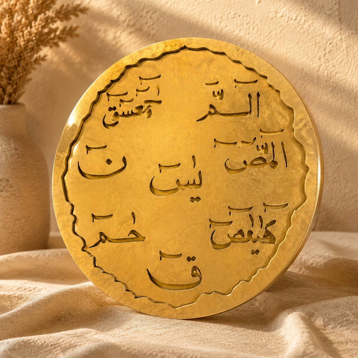 Haroof e Muqat-e-Aat Platter Mold