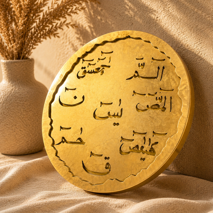 Haroof e Muqat-e-Aat Platter Mold