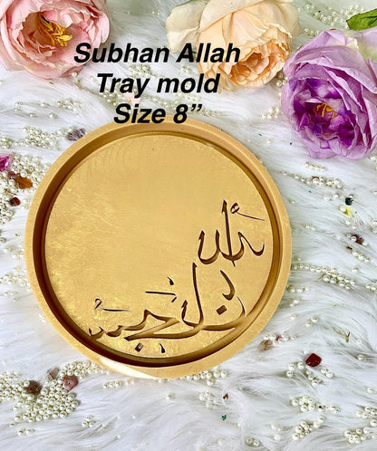 Subhanallah Platter Mold