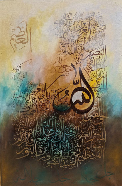 Islamic Rice Papers Collection 2