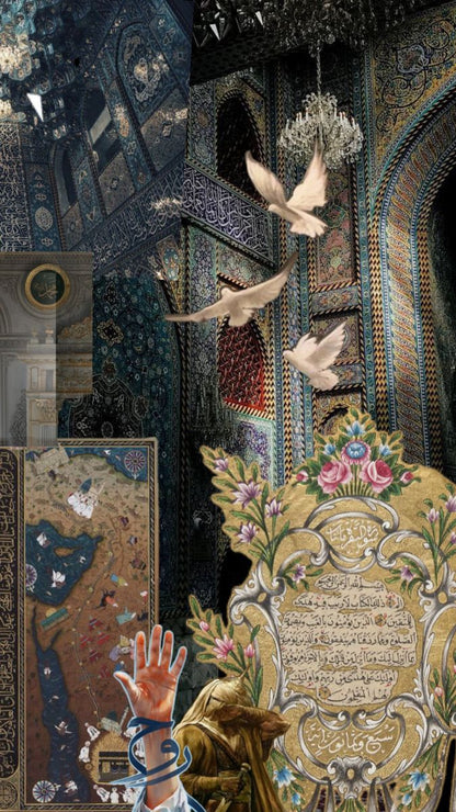 Islamic Rice Papers Collection 2