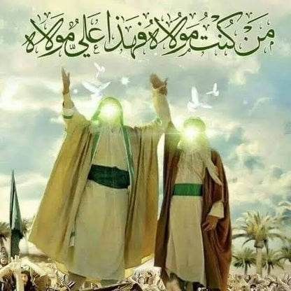 Islamic Rice Papers Collection 2