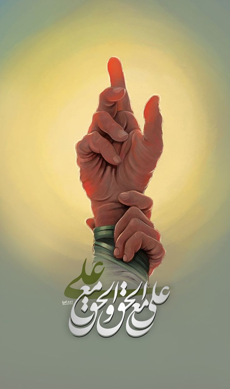 Islamic Rice Papers Collection 2