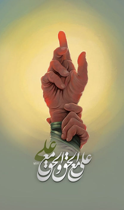 Islamic Rice Papers Collection 2