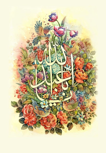 Islamic Rice Papers Collection 2