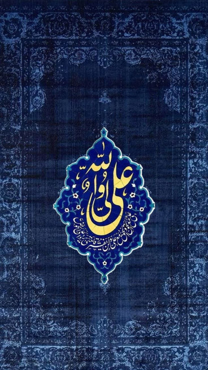 Islamic Rice Papers Collection 2