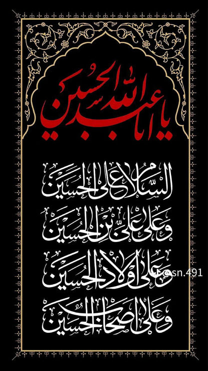 Islamic Rice Papers Collection 2