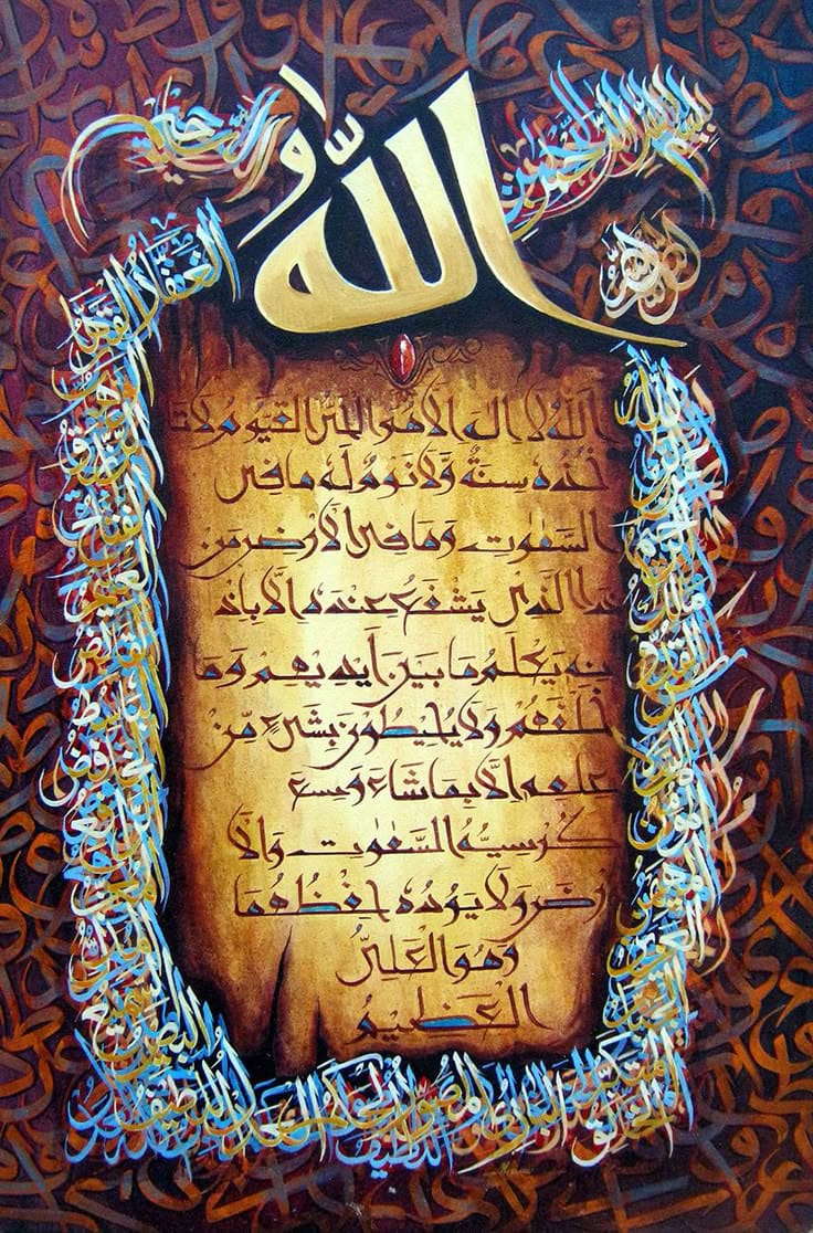 Islamic Rice Papers Collection 1