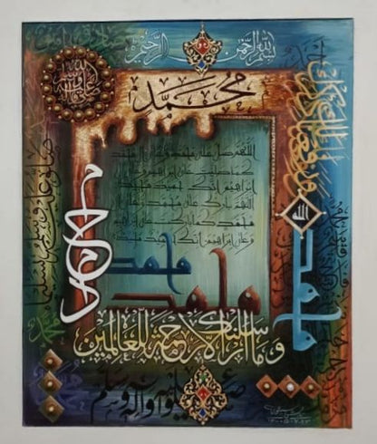 Islamic Rice Papers Collection 1