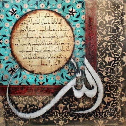 Islamic Rice Papers Collection 1