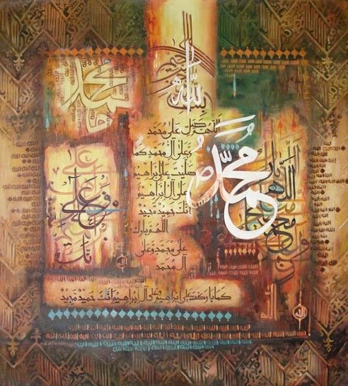 Islamic Rice Papers Collection 1