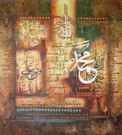 Islamic Rice Papers Collection 1