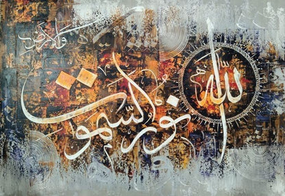 Islamic Rice Papers Collection 1