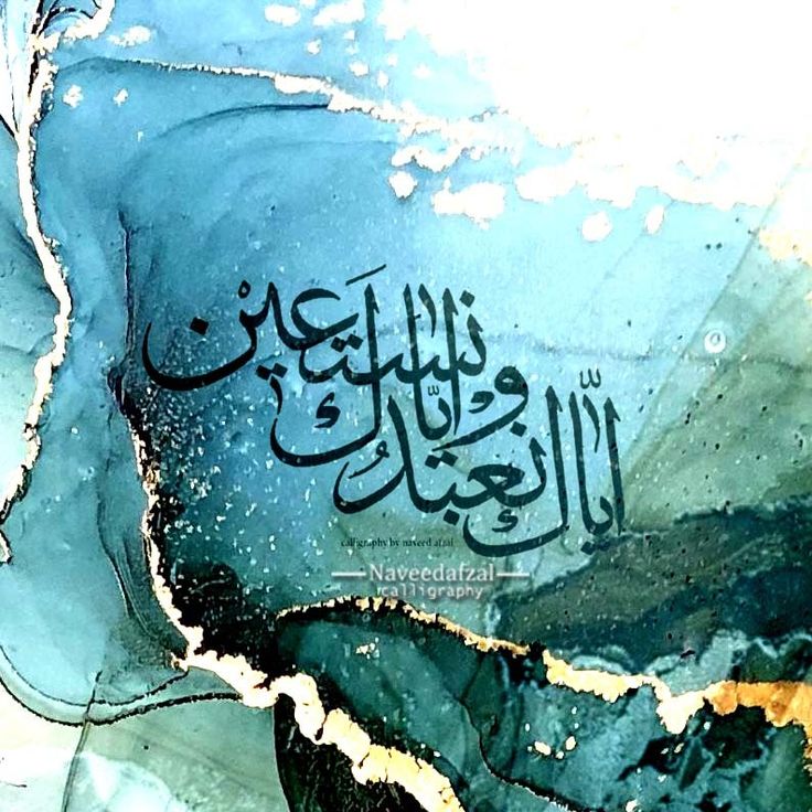 Islamic Rice Papers Collection 1