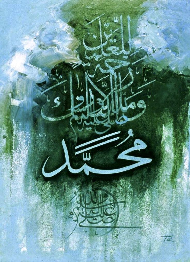 Islamic Rice Papers Collection 1