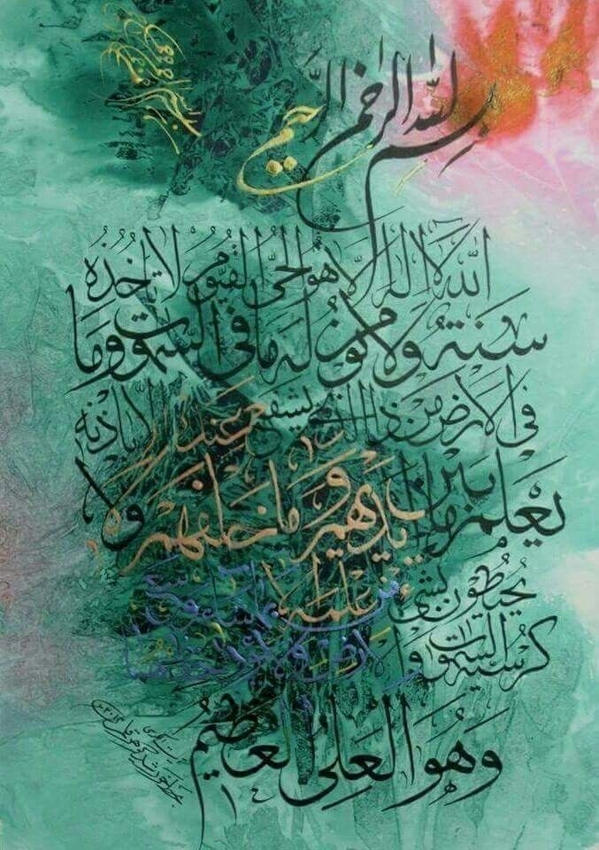 Islamic Rice Papers Collection 1