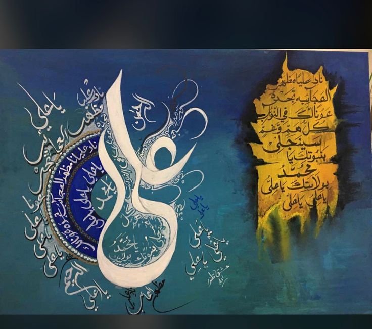 Islamic Rice Papers Collection 1