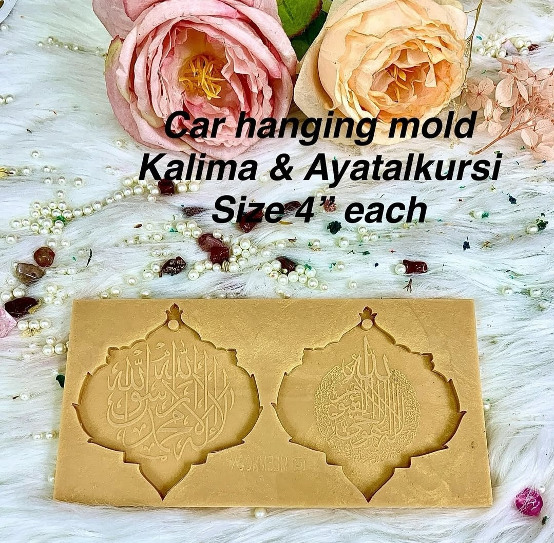 2 in 1 Kalima + Ayatulkursi Calligraphy Car hanging mold