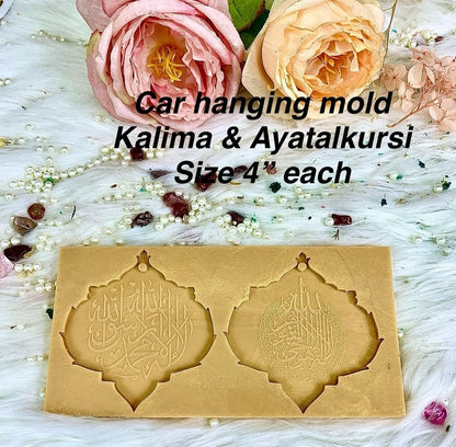 2 in 1 Kalima + Ayatulkursi Calligraphy Car hanging mold
