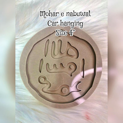 Mohar e Nabuwat Mold MN 01
