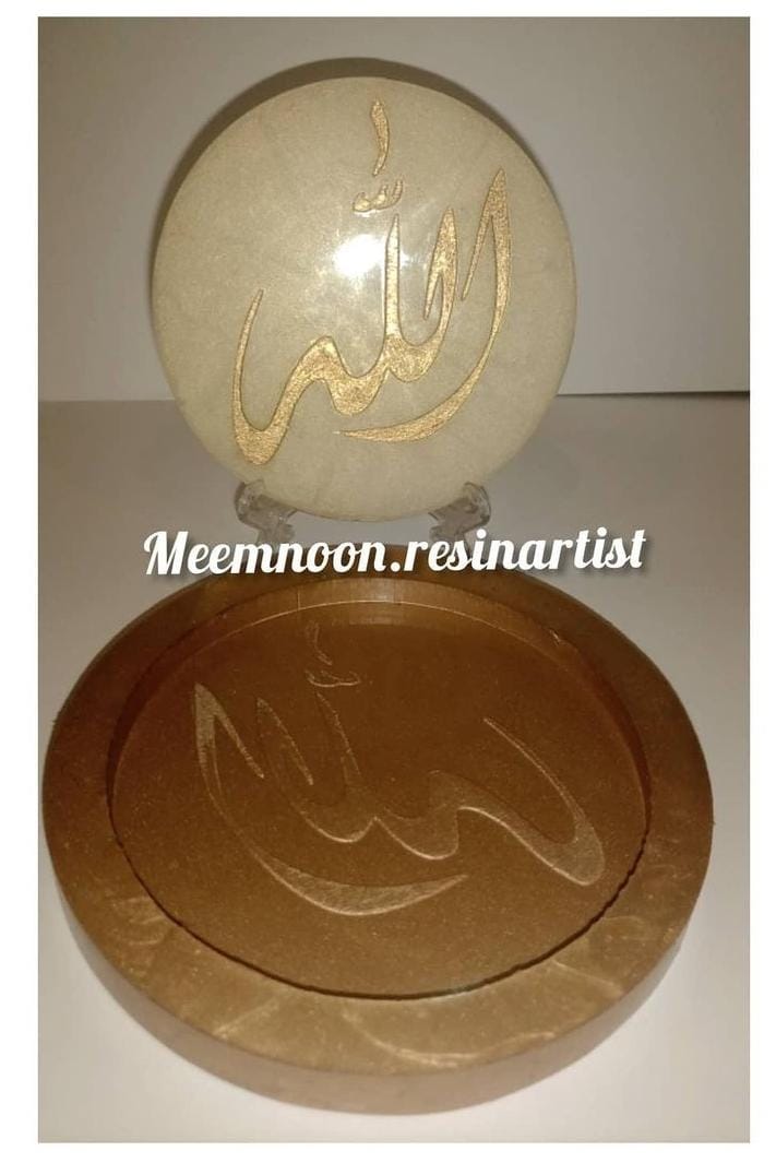 Allah Calligraphy Mold