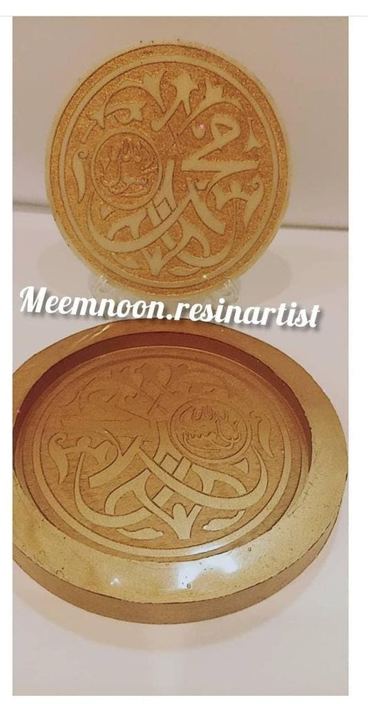 Muhammad Calligraphy  Mold