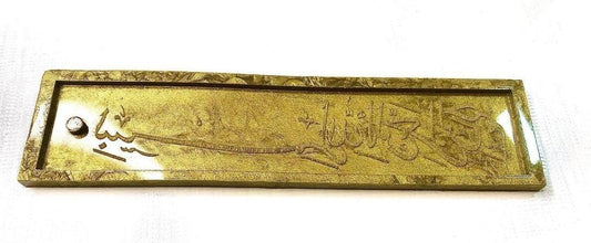 Bismillah Calligraphy Bookmark Single Mold