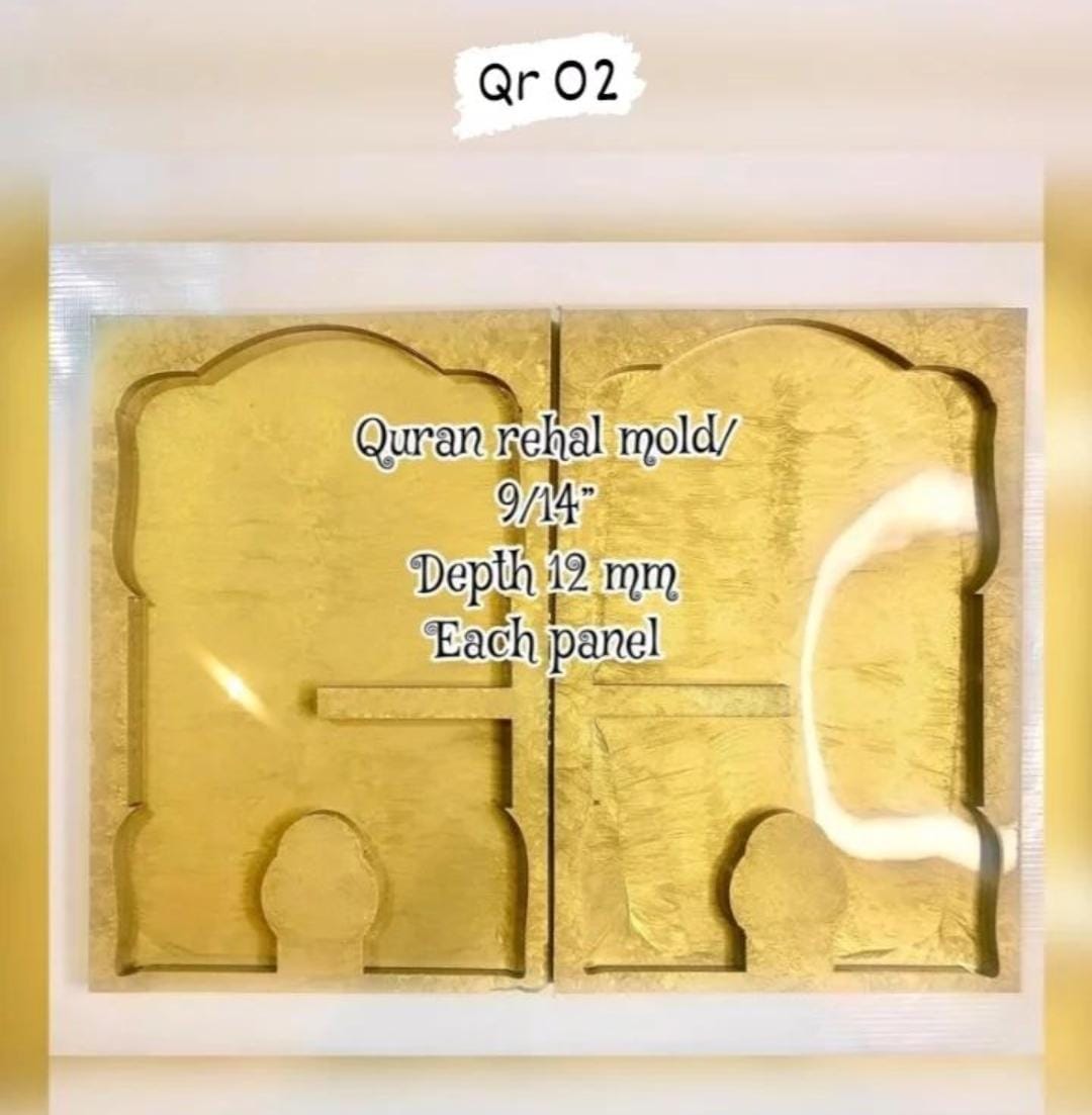 Quran Rehal Mold Qr 02