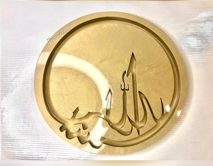 Bismillah Platter Molds