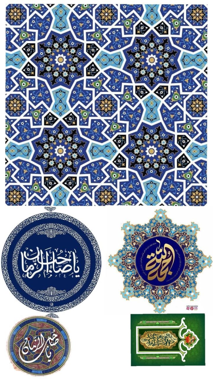 RAMZAN RICE PAPER COLLECTION
