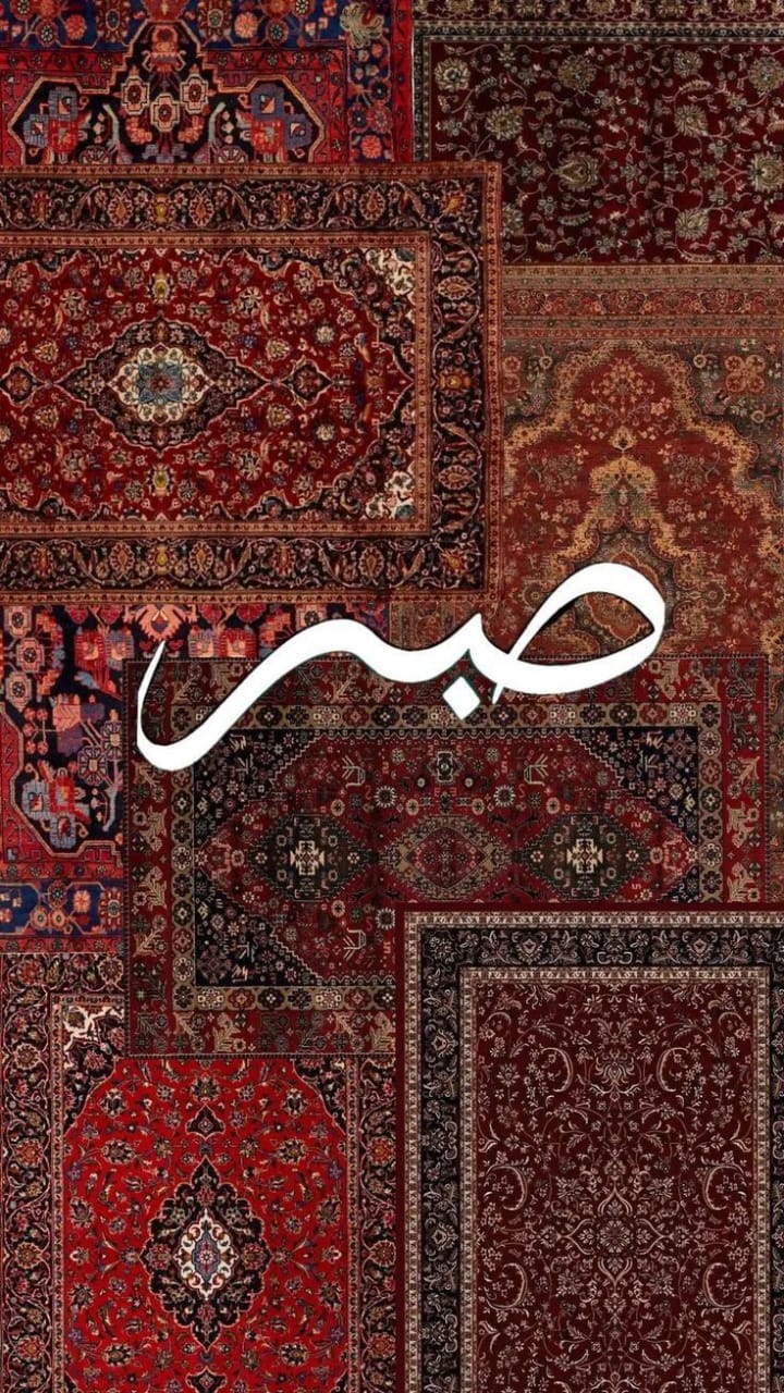 RAMZAN RICE PAPER COLLECTION